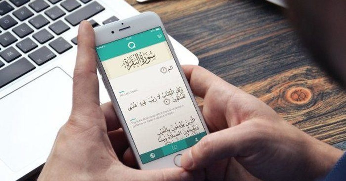 10+ Aplikasi Al-Quran Android Terbaik & Terlengkap (Update 2020)